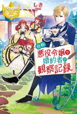 520影院国漫武侠番剧墨色江湖海报